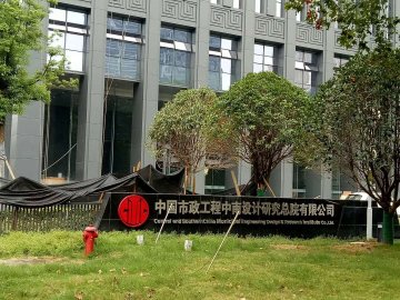 <b>中国市政工程中南设计总院新办公大楼购买铝合</b>